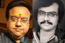 കൈലാസ് നാഥ്; തമിഴിൽ ഫാൻസ് അസോസിയേഷൻ ഉണ്ടായിരുന്ന മലയാളി നടൻ