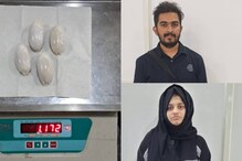 അടിവസ്ത്രത്തിലും ശരീരത്തിനുള്ളിലും ഒളിപ്പിച്ച് സ്വർണം കടത്താൻ ശ്രമിച്ച ദമ്പതികൾ കരിപ്പൂരിൽ പിടിയിൽ