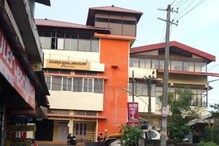 കോട്ടയം കിടങ്ങൂർ ഗ്രാമപഞ്ചായത്തിൽ ബിജെപി പിന്തുണയോടെ കേരള കോൺഗ്രസ് (ജോസഫ്) പഞ്ചായത്ത് ഭരണം പിടിച്ചു