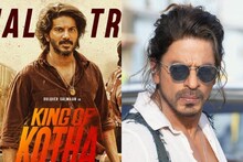King of Kotha | കിംഗ് ഓഫ് കൊത്തയുടെ ട്രെയിലര്‍ പങ്കുവെച്ച് കിംഗ് ഖാന്‍; വളരെ വലിയ നിമിഷമെന്ന് ദുല്‍ഖര്‍