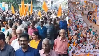 നാമജപയാത്ര