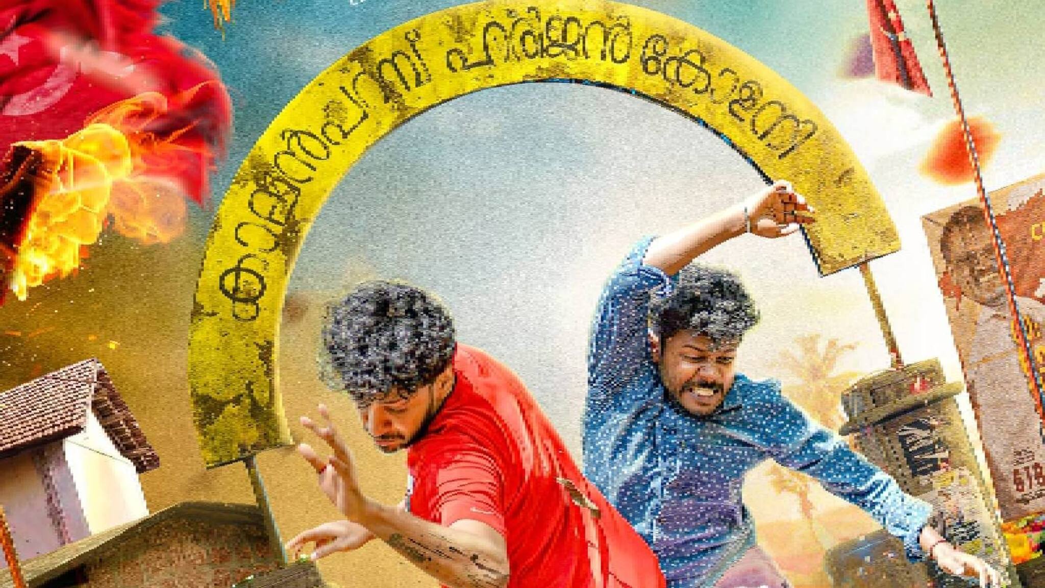 സംവിധായകൻ മെക്കാർട്ടിൻ കേന്ദ്രകഥാപാത്രമാവുന്നു; 'പന്തം' ഒരുങ്ങുന്നു