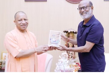  (Image: Yogi Adityanath/X handle)