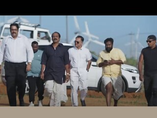 റാണി ട്രെയ്‌ലർ