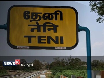 News18