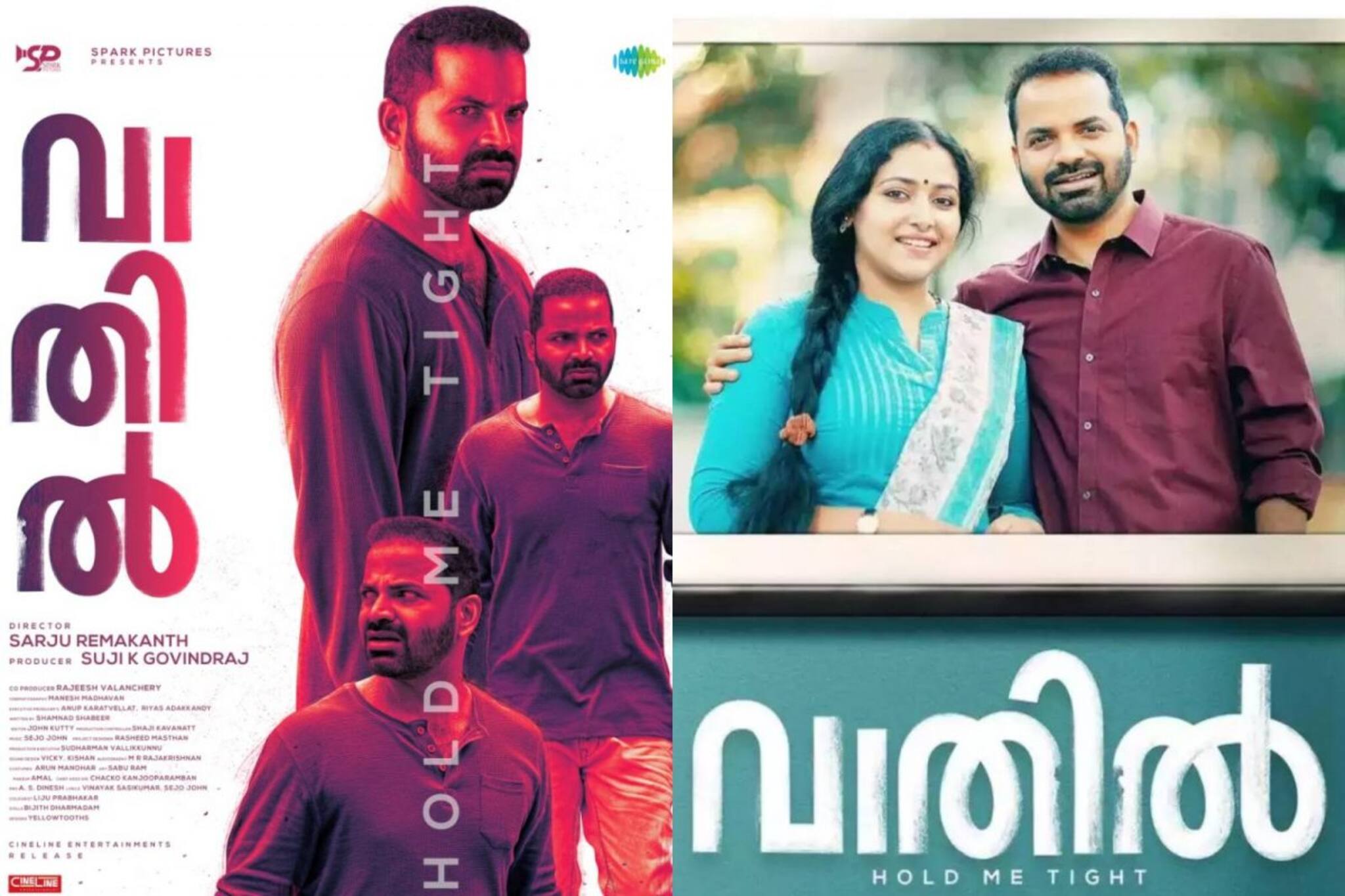 Vaathil release | വാതിൽ തുറക്കാൻ അൽപ്പം വൈകും; വിനയ് ഫോർട്ട് ചിത്രത്തിന്റെ റിലീസ് സെപ്റ്റംബറിൽ