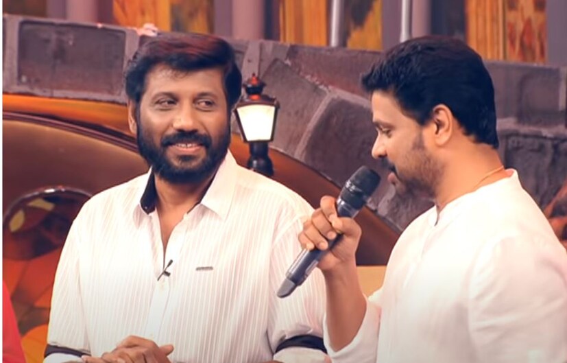  ഒരു ടെലിവിഷന്‍ പരിപാടിക്കിടെ അവതാരകനായ നടന്‍ രമേഷ് പിഷാരടി അതിഥിയായെത്തിയ സിദ്ദീഖിനോട് ഒരു ചോദ്യം ചോദിച്ചു. കലാഭവന്‍ മണിയും ദിലീപുമൊക്കെ വേദിയിലുണ്ട്. ബോഡിഗാര്‍ഡ് പലഭാഷകളിലും ഇക്ക റീമേക്ക് ചെയ്തല്ലോ ? ദിലീപായിരുന്നോ സല്‍മാനായിരുന്നോ കൂടുതല്‍ കംഫര്‍ട്ടബിള്‍ എന്നായിരുന്നു ചോദ്യം.