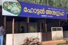 കോഴിക്കോട് ഭാര്യയെ വെട്ടിപ്പരിക്കേൽപ്പിച്ച ശേഷം ഹോട്ടൽ നടത്തിപ്പുകാരൻ ഓടിരക്ഷപ്പെട്ടു
