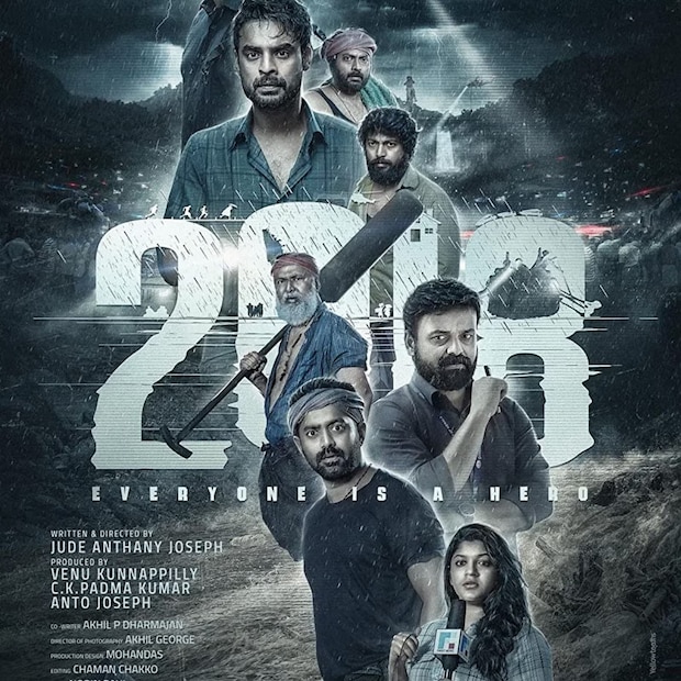 2018 movie, 2018 malayalam cinema, Indias official Oscar entry to 2024 Oscar awards, jude anthany joseph, kerala flood, tovino thomas, chief minister 2018 movie, ജൂഡ് ആന്തണി ജോസഫ്, ജൂഡ് ആന്റണി ജോസഫ്, ഡോ.പി.എസ്. ശ്രീകല, 2018 സിനിമയിലെ മുഖ്യമന്ത്രി, ഓസ്കർ 2024