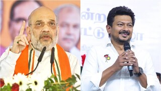 അമിത് ഷാ, ഉദയനിധി സ്റ്റാലിന്‍