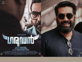 ഗരുഡൻ