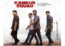 ആഗോള ബോക്സ് ഓഫീസില്‍ മൂന്നാഴ്ച കൊണ്ട് 'കണ്ണൂര്‍ സ്ക്വാഡ്' നേടിയ കളക്ഷന്‍ അവിശ്വസനീയം; യഥാര്‍ഥ  കണക്ക് പുറത്തുവിട്ട്