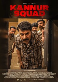 Kannur Squad | 50 കോടിയിൽ മമ്മൂട്ടിയും പിള്ളേരും; കണ്ണൂർ സ്ക്വാഡി'ന് അഭിനന്ദനവുമായി ദുൽഖർ