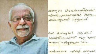 കെ.ജി. ജോർജ് കെ.ജി. ജോർജ്