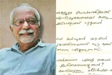 ആരാധകന് മേലാറ്റൂരിലേക്ക് സ്വന്തം കൈപ്പടയിൽ എഴുതി കത്തയച്ച കെ.ജി. ജോർജ്‌; മൂന്നു പതിറ്റാണ്ട് മുൻപത്തെ ഓർമ്മ