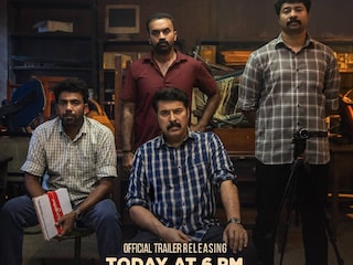 കണ്ണൂർ സ്‌ക്വാഡ്