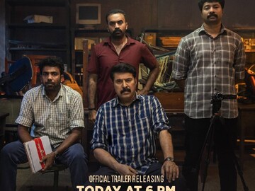 കണ്ണൂർ സ്‌ക്വാഡ്