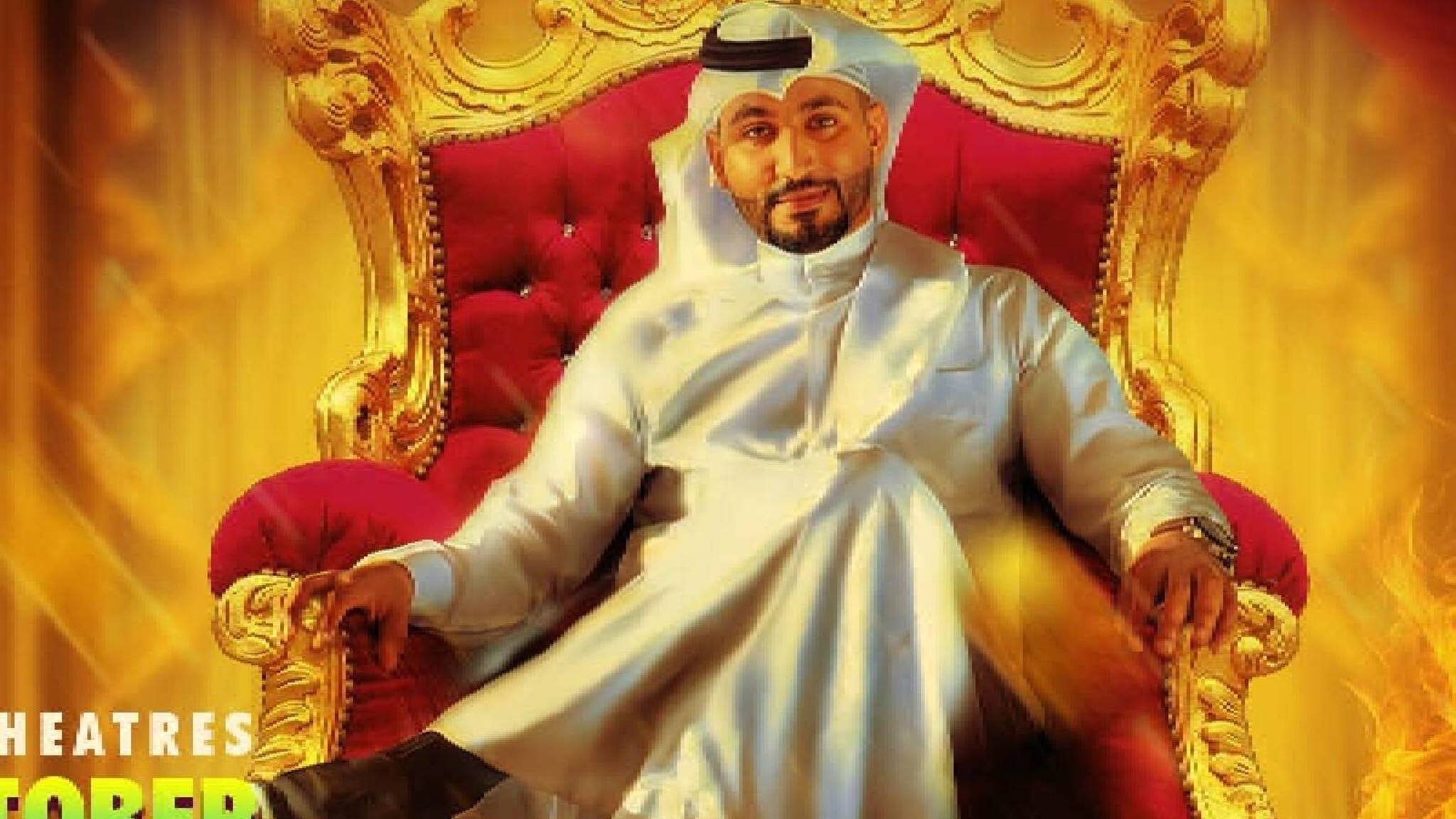 Kondotty Pooram | നായകനായി അറബ് വംശജൻ ഹാഷിം അബ്ബാസ്; 'കൊണ്ടോട്ടി പൂരം' ഒക്ടോബറിൽ തിയേറ്ററിലെത്തും