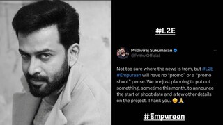 L2 എമ്പുരാൻ