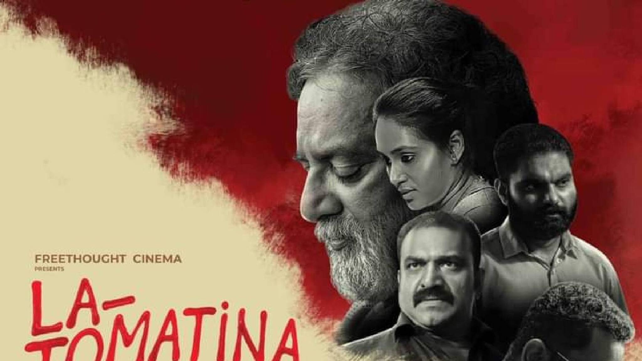 La Tomatina | ജോയ് മാത്യുവിന്റെ 'ലാ ടൊമാറ്റിനാ' മൂന്നു രാജ്യാന്തര ചലച്ചിത്ര മേളകളിലേക്ക്