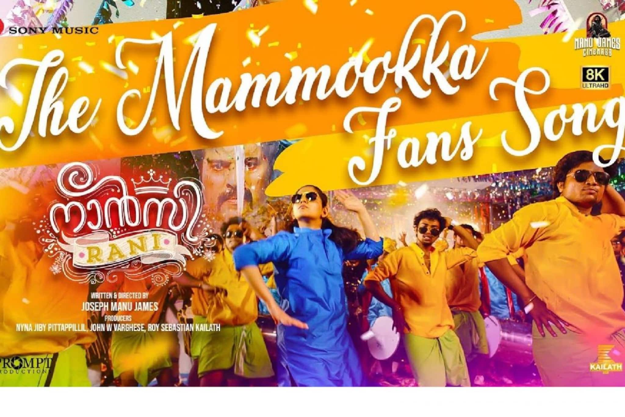 പിറന്നാള്‍ ദിനത്തില്‍ മമ്മൂക്ക ഫാന്‍സ് സോംഗ് എത്തി; 'നാന്‍സി റാണി'യിലെ വീഡിയോ ഗാനം പുറത്ത്