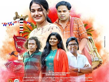 മുകൾപ്പരപ്പ്