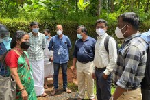 Nipah | നിപ വൈറസിന്റെ ഉറവിടം കണ്ടെത്താൻ കേന്ദ്ര സംഘം; മരിച്ചയാളുടെ വീട് സന്ദർശിച്ചു