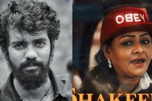 മലയാളികൾക്ക് സെക്സ് എജ്യുക്കേഷൻ നൽകാൻ ഷക്കീലയേക്കാൾ മികച്ച ഓപ്ഷൻ ഇല്ല; ഷക്കീലാസ് ഡ്രൈവിങ് സ്കൂൾ സംവിധായകൻ