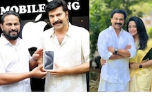 ആദ്യ ദിവസം തന്നെ ഐഫോൺ 15 പ്രോ മാക്സ് സ്വന്തമാക്കി മമ്മൂട്ടി; പിന്നാലെ മറ്റ് സൂപ്പർ  താരങ്ങളും