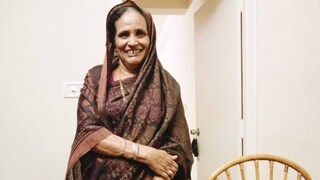 ആമിന ആമിന