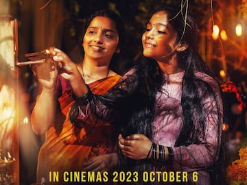 റാണി