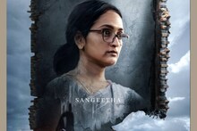 ചിന്താവിഷ്‌ടയായ ശ്യാമള, അനിയൻബാവയുടെ മകൾ; ചാവേറിലെ ദേവിയായി സംഗീത വീണ്ടും മലയാള സിനിമയിലേക്ക്