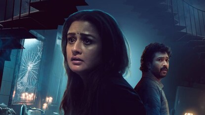 ബിഹൈൻഡ്ഡ് ബിഹൈൻഡ്ഡ്