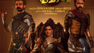 തേരി മേരി തേരി മേരി