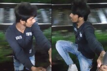 റീല്‍സ് ചിത്രീകരിക്കാൻ ഓടുന്ന ട്രെയിനിൽ നിന്ന് ചാടി ഇറങ്ങി; യുവാവിനെ അറസ്റ്റ് ചെയ്ത് റെയിൽവേ പോലീസ്
