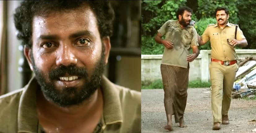  ആക്ഷന്‍മ ഹീറോ ബിജുവില്‍ പോലീസിനെ പേടിച്ച് വഴിയില്‍ കണ്ട വീട്ടില്‍ കയറി ' കുറച്ച് ചോറ് തരുമോ ചേച്ചി' എന്ന് ചോദിച്ച ആ കുടിയന്‍ കഥാപാത്രത്തെ ആരും മറന്നുകാണില്ല.