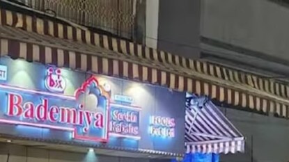 ബെദേമിയ ബെദേമിയ