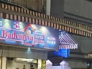 ബെദേമിയ