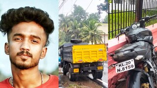 അർജുൻ അർജുൻ