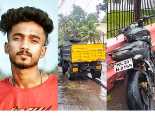 അർജുൻ
