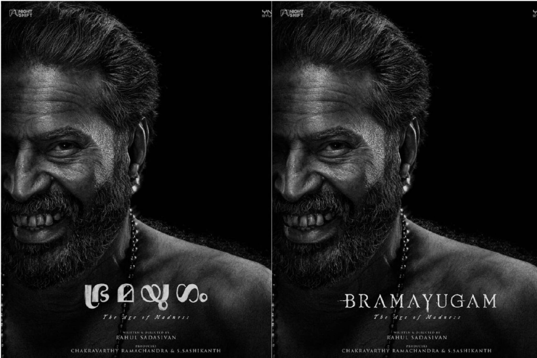 അതിശയിപ്പിക്കുന്ന ലുക്കില്‍ മമ്മൂട്ടി; പിറന്നാള്‍ ദിനത്തില്‍ ഫസ്റ്റ് ലുക്ക് പോസ്റ്റര്‍ പുറത്തുവിട്ട് 'ഭ്രമയുഗം' ടീം