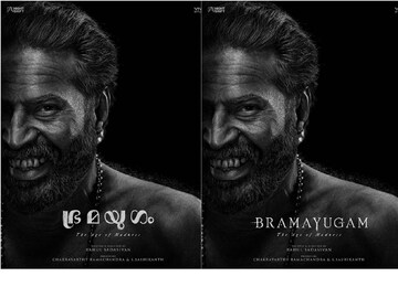 bramayugam poster 