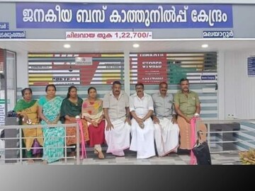 മലയാറ്റൂർ ബസ് സ്റ്റോപ്പ്