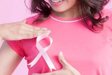 Health Tips | സ്ത്രീകൾ കാന്‍സർ സാധ്യത കുറയ്ക്കാൻ ശീലമാക്കേണ്ട കാര്യങ്ങൾ