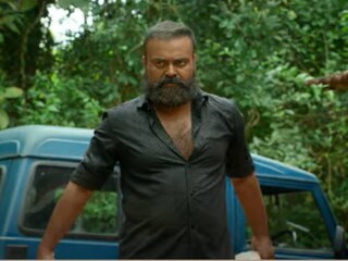 ചാവേർ ട്രെയ്‌ലർ