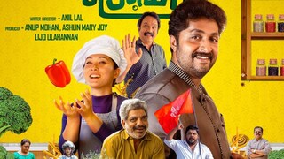 ചീനട്രോഫി ചീനട്രോഫി