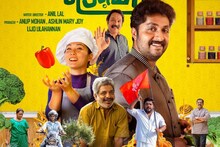 ധ്യാന്‍ ശ്രീനിവാസന്‍ നായകനാവുന്ന 'ചീനട്രോഫി' വരുന്നു; ചിത്രം ഒക്ടോബറിൽ തിയേറ്ററിലെത്തും