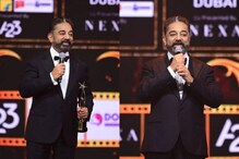 SIIMA 2023 Winners | ഗായകര്‍ക്കെല്ലാം നിരാശ; കമല്‍ ഹാസന് മികച്ച പിന്നണി ഗായകനുള്ള സൈമ അവാര്‍ഡ്