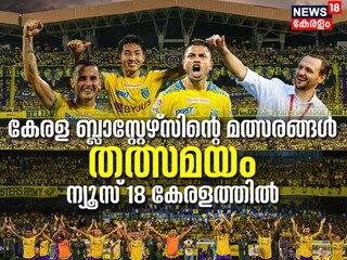 ISL 2023