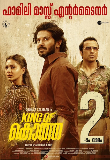  കിംഗ് ഓഫ് കൊത്തയുടെ ഛായാഗ്രഹണം നിമീഷ് രവിയാണ്. ജേക്സ്‌ ബിജോയ്,ഷാൻ റഹ്മാൻ എന്നിവർ ചിത്രത്തിന് സംഗീതമൊരുക്കുന്നു, സംഘട്ടനം : രാജശേഖർ, സ്ക്രിപ്റ്റ് : അഭിലാഷ് എൻ ചന്ദ്രൻ, പ്രൊഡക്ഷൻ ഡിസൈനർ : നിമേഷ് താനൂർ, എഡിറ്റർ: ശ്യാം ശശിധരൻ, കൊറിയോഗ്രാഫി: ഷെറീഫ് ,വി എഫ് എക്സ് : എഗ്ഗ് വൈറ്റ്, മേക്കപ്പ് :റോണെക്സ് സേവിയർ, വസ്ത്രാലങ്കാരം :പ്രവീൺ വർമ്മ,സ്റ്റിൽ :ഷുഹൈബ് എസ് ബി കെ, പ്രൊഡക്ഷൻകൺട്രോളർ :ദീപക് പരമേശ്വരൻ, മ്യൂസിക് : സോണി മ്യൂസിക്, പി ആർ ഓ: പ്രതീഷ് ശേഖർ.